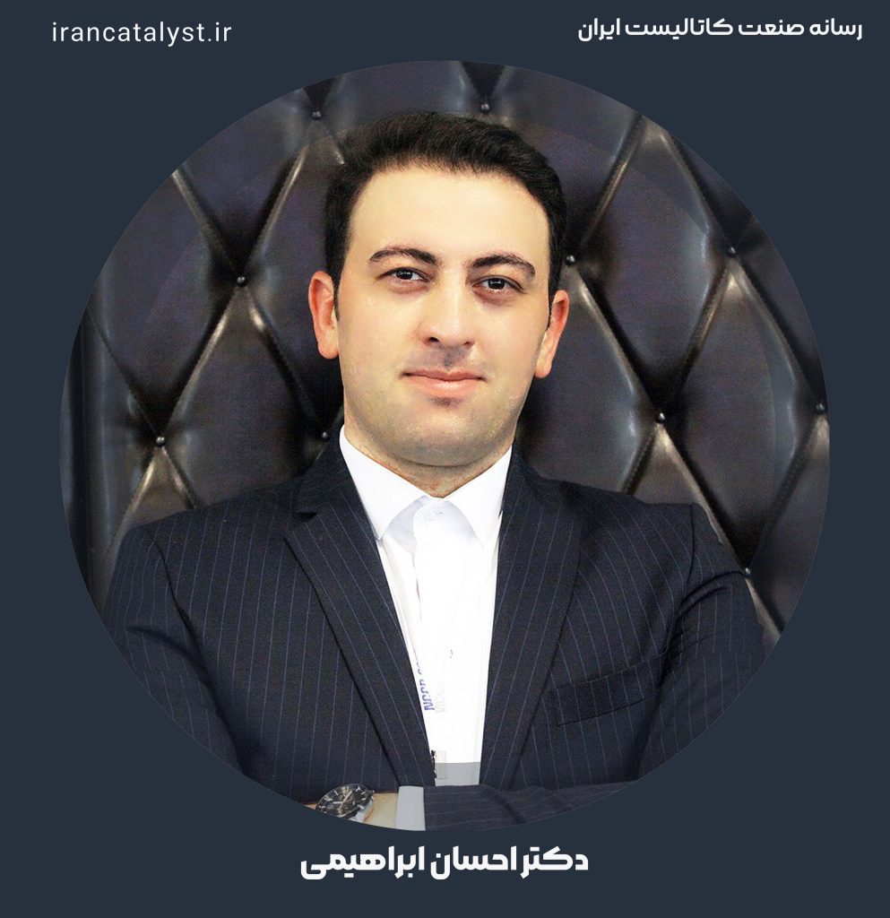 دکتر احسان ابراهیمی رسانه ایران کاتالیست