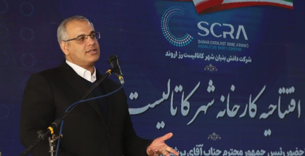 افتتاح کارخانه شهر کاتالیست