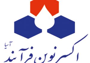 اکسیر نوین فرآیند آسیا
