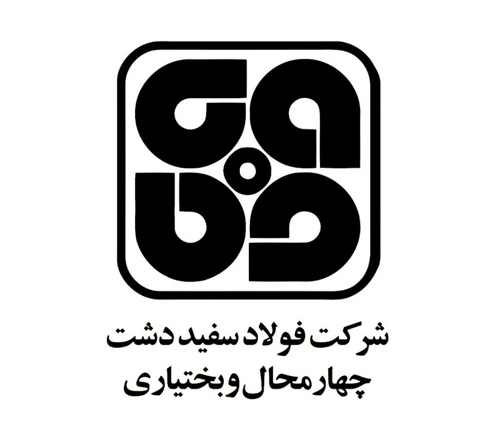 لوگوی شرکت چهارمحال و بختیاری