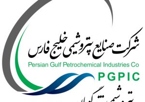 پتروشیمی شهید تندگویان