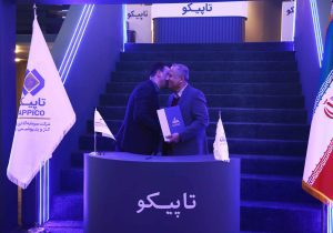 امضای تفاهم نامه پتروشیمی فن آوران و ایران کاتالیست