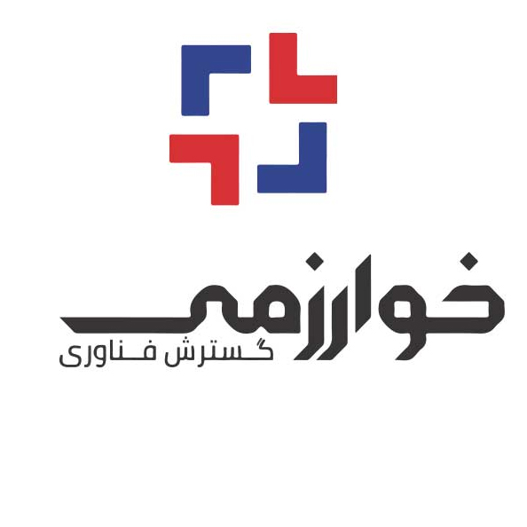 لوگو شرکت خوارزمی