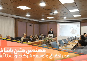 تیوب ریفرمرها و بررسی فنی آنها