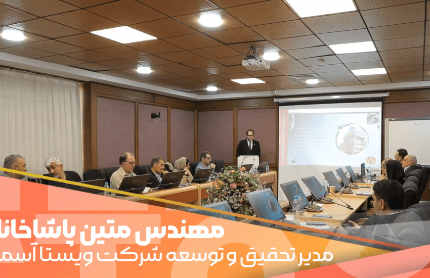 تیوب ریفرمرها و بررسی فنی آنها