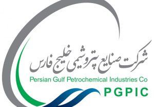 مناقصه شناسایی تولیدکنندگان کاتالیست های وحد بسپاران