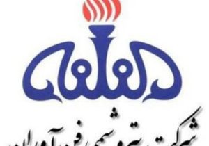 مناقصه کاتالسیت ردیوم