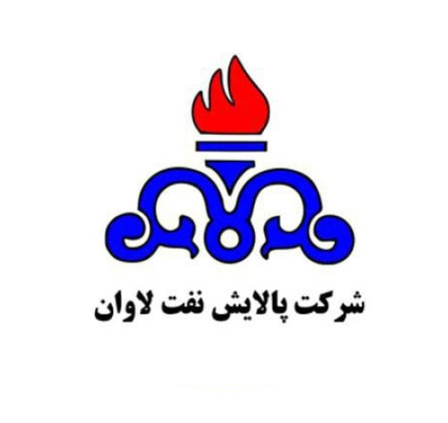پتروشیمی لاوان