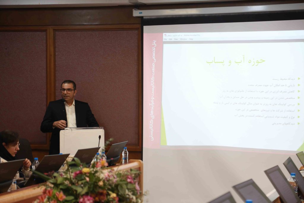 پنل کاتالیست