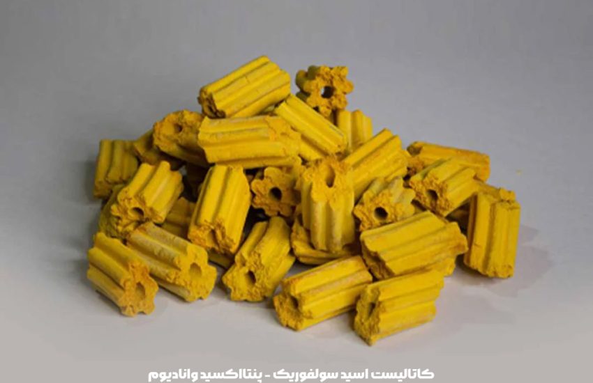 کاتالیست پنتا اکسید وانادیوم