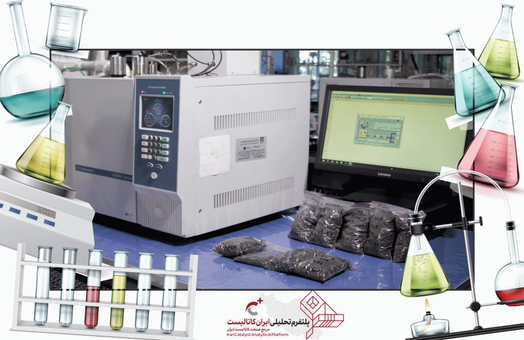 خدمات بازرسی کاتالیست