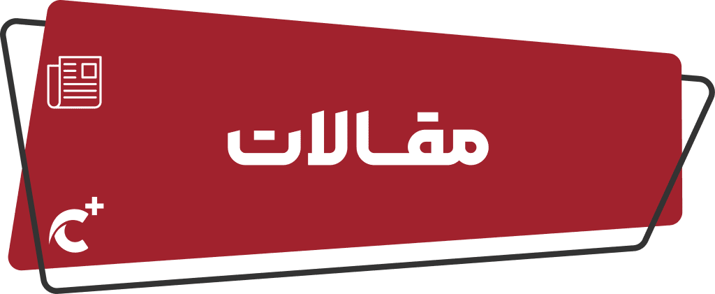 مقالات صنعت کاتالیست