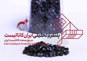 همه چیز درباره کاتالیست سنتز متانول