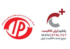 همکاری ایران کاتالیست با شرکت مهندسی ساخت و تأمین قطعات تراکتورسازی ایران