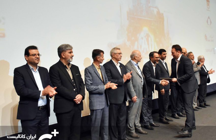 اخذ جایزه برترین محصول نوآور توسط ایران کاتالیست در سمپوزیوم فولاد کیش  ۱۴۰۴