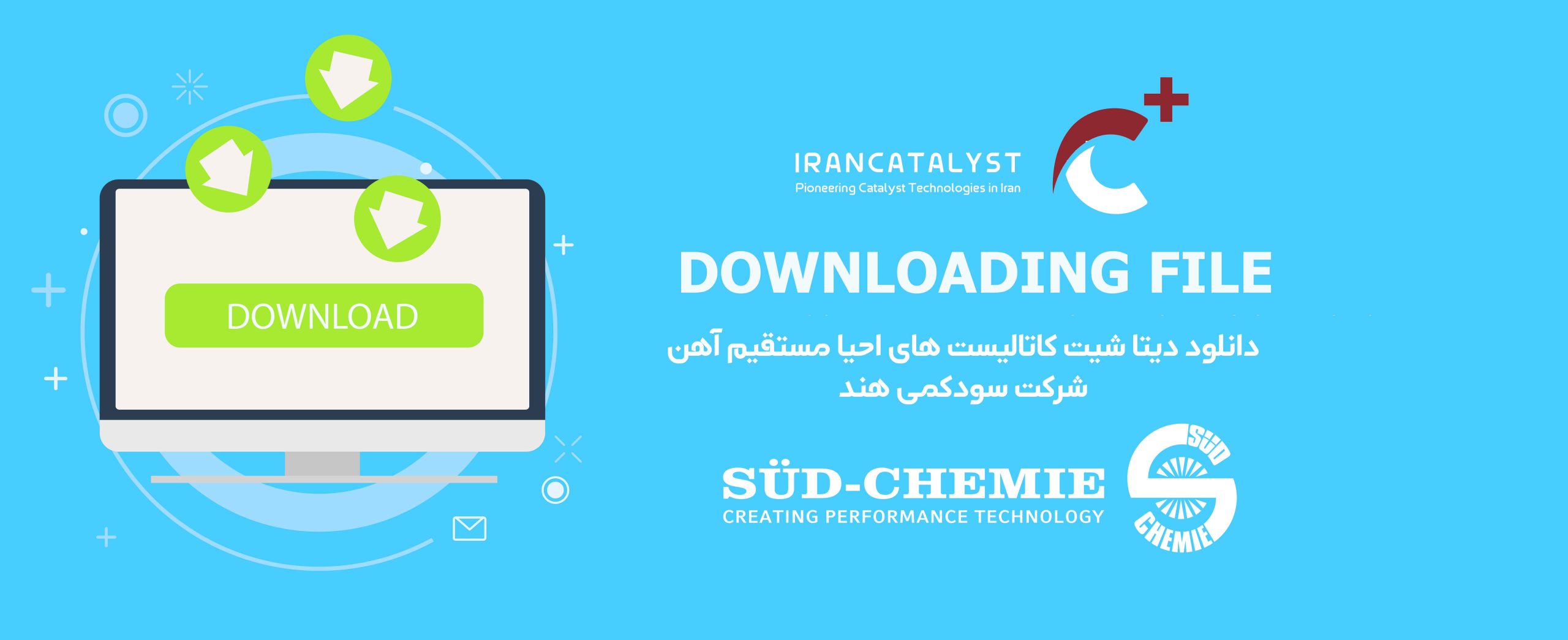 اسپک فنی کاتالیست فولادی