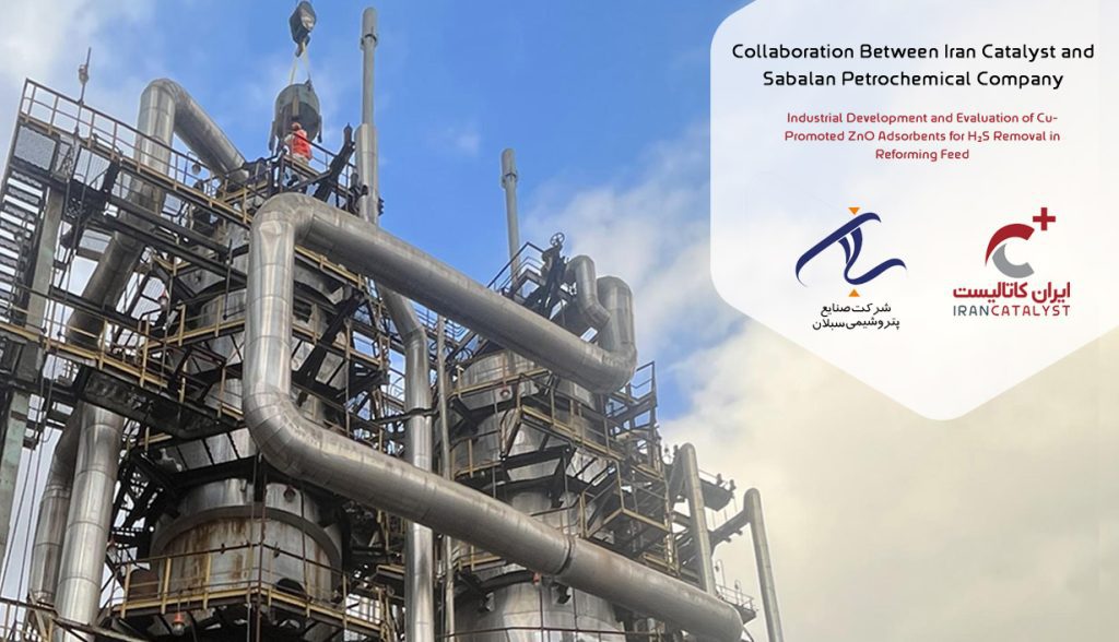 Collaboration Between Iran Catalyst and Sabalan Petrochemical Company