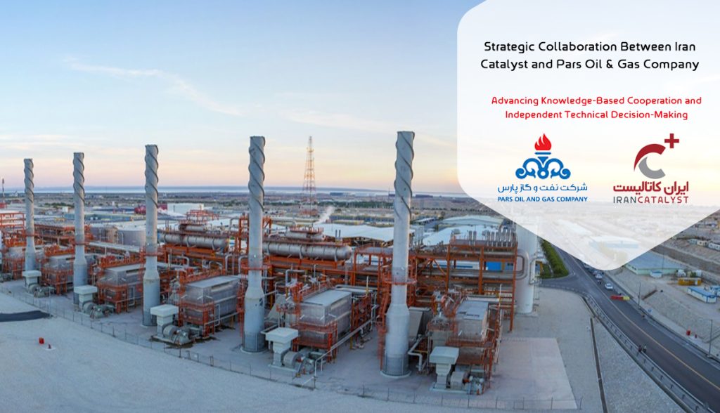 Strategic Collaboration Between Iran Catalyst and Pars Oil & Gas Company