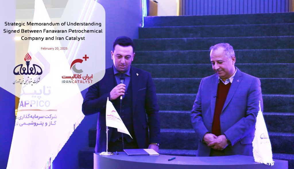 Fanavaran Petrochemical Company and Iran Catalyst