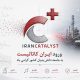 شرکت ایران کاتالیست، در جمع خانواده دانش‌بنیان کشور