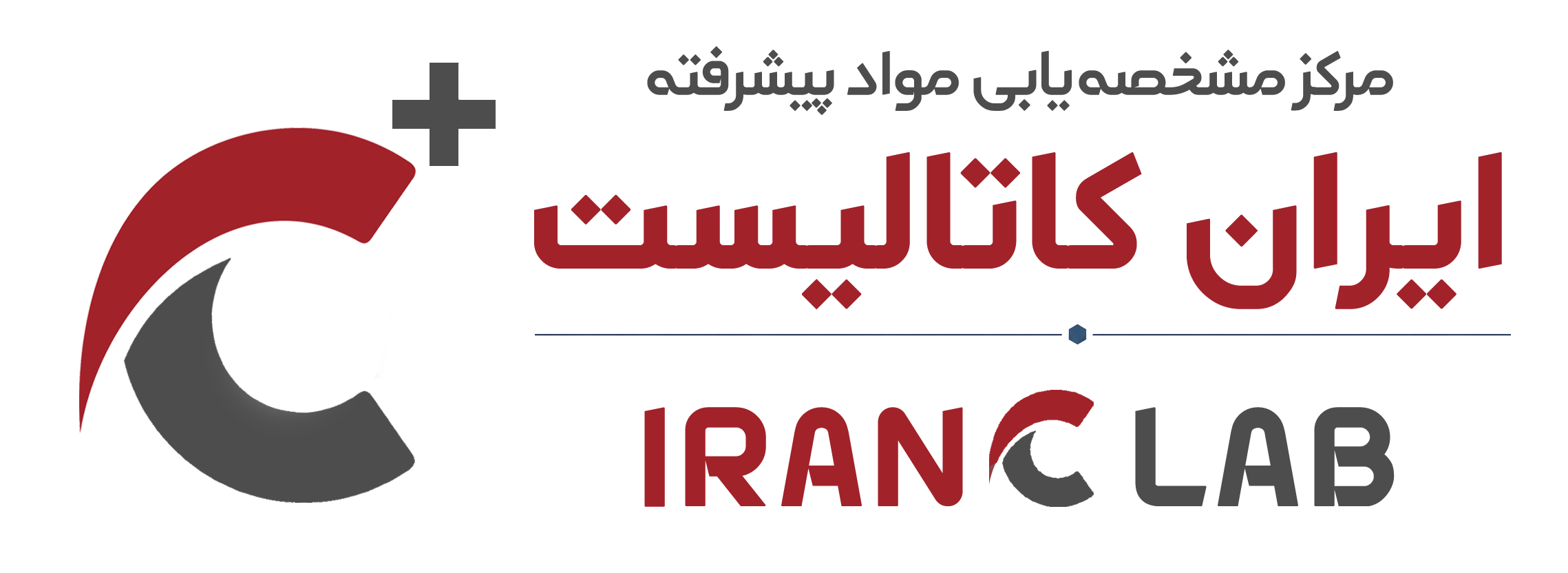 لوگوی شرکت ایران کاتالیست