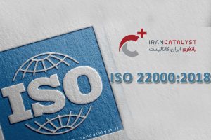 استاندارد سیستم مدیریت ایمنی غذا استاندارد سیستم مدیریت ایمنی غذا